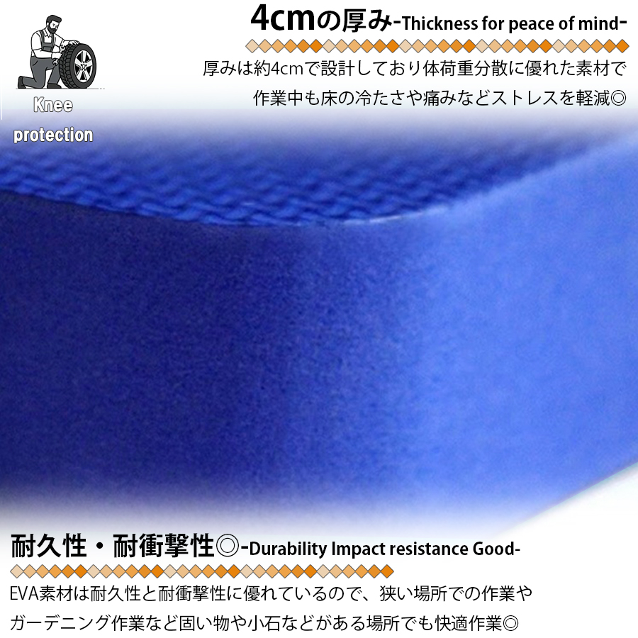 作業用 クッションマット 45×28cm EVA ニーパットクッション ヨガ