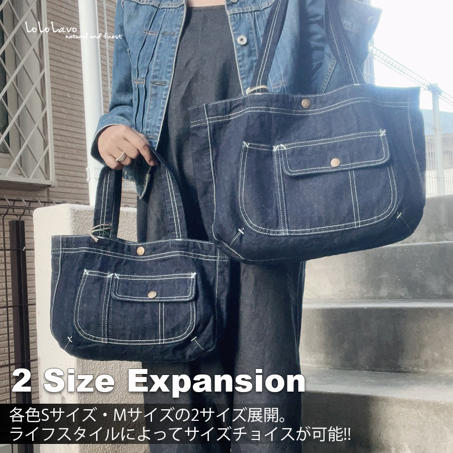 LoLoLavo】 ロロラボ ワークトート 【インディゴ/Sサイズ】 トート