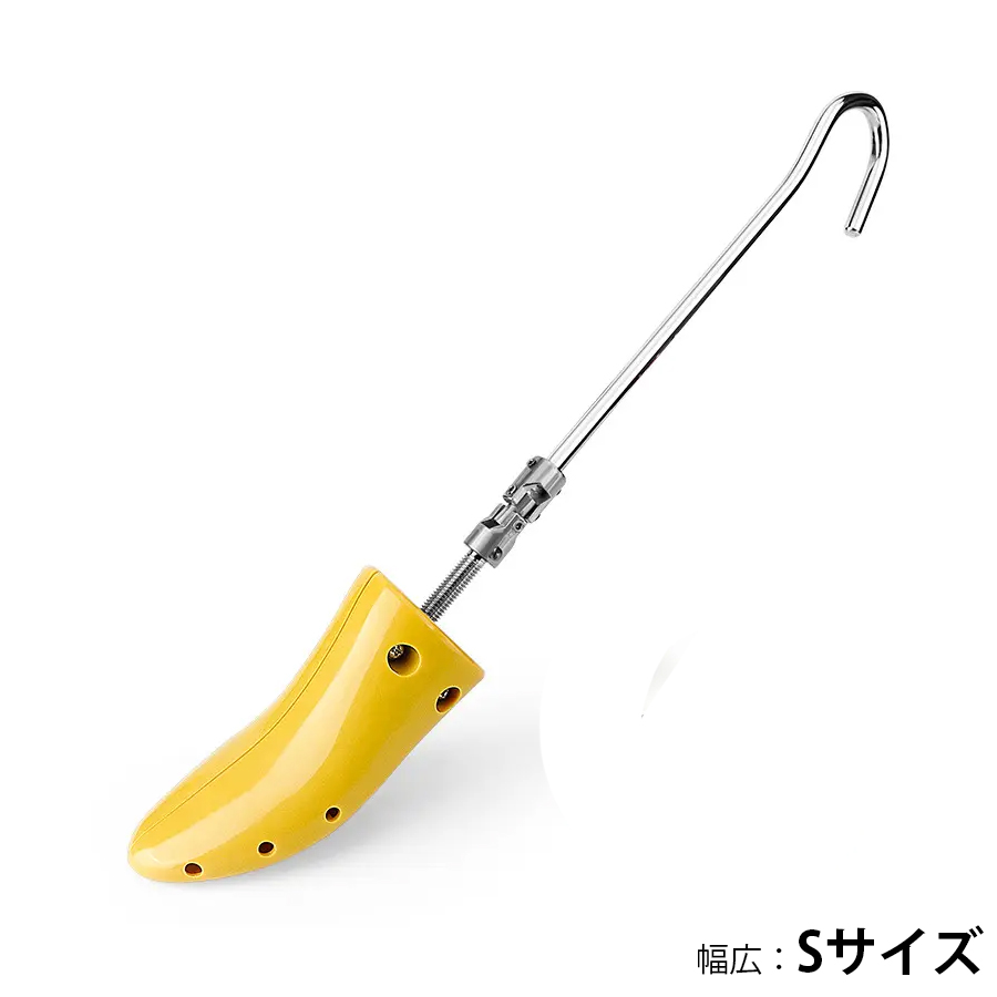 シューズストレッチャー 2個セット シューキーパー 【横広】 ブーツ