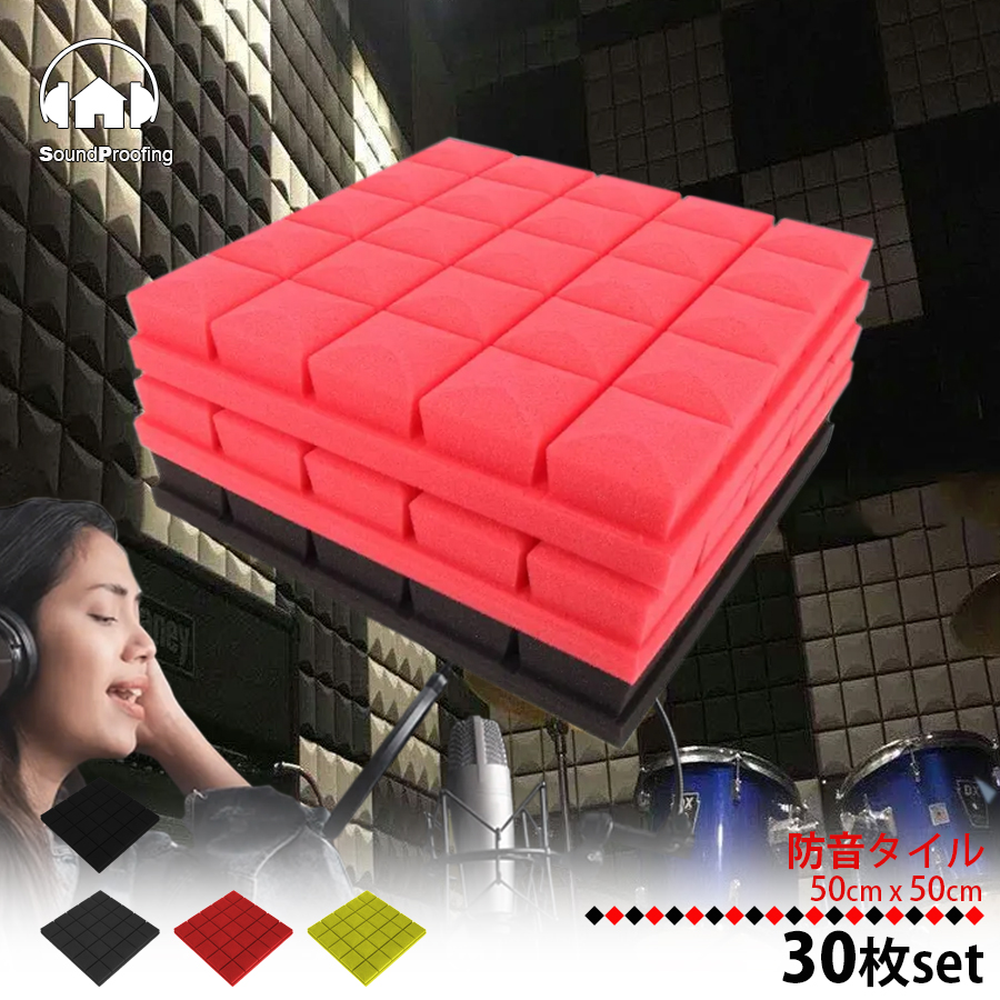 【新品・各24枚セット】YOPIN遮音シート ＆ Rinmi吸音材 まとめ売り 新品・各24枚セット】YOPIN遮音シート ＆ Rinmi吸音材 まとめ売り