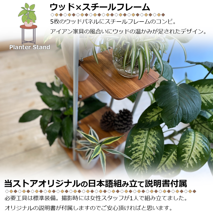 【ゆりの様ご依頼分（再依頼）】花台　フラワースタンド（ウォルナット色） np-039.jpg
