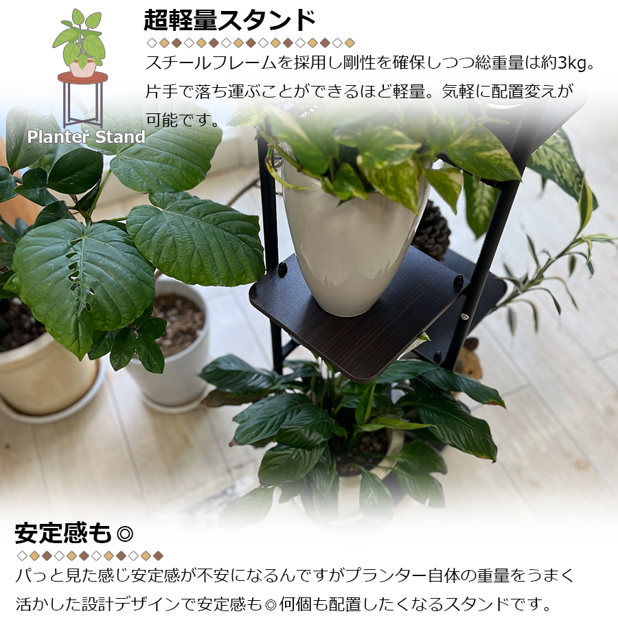 【ゆりの様ご依頼分（再依頼）】花台　フラワースタンド（ウォルナット色） ゆりの様ご依頼分（再依頼）】花台 フラワースタンド