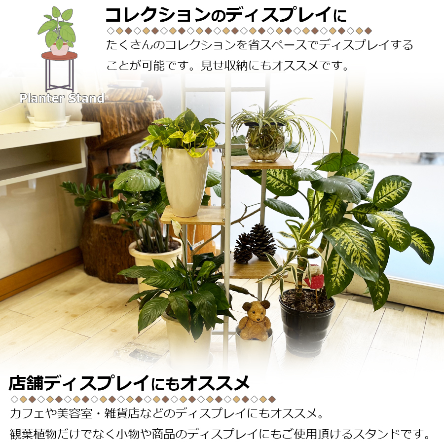 フラワースタンド 5段 花台 鉢置き 園芸ラック ガーデニング