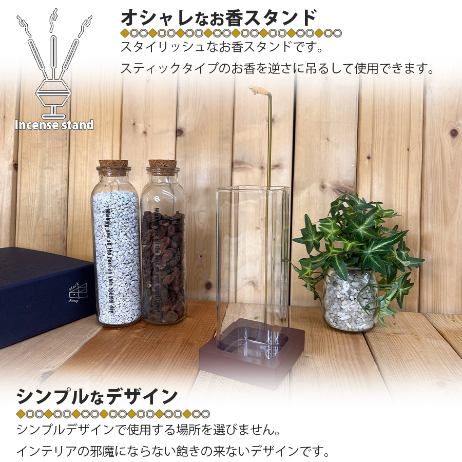 お香立て お香スタンド 線香立て お香たて 灰が散らばらない 吊り下げ