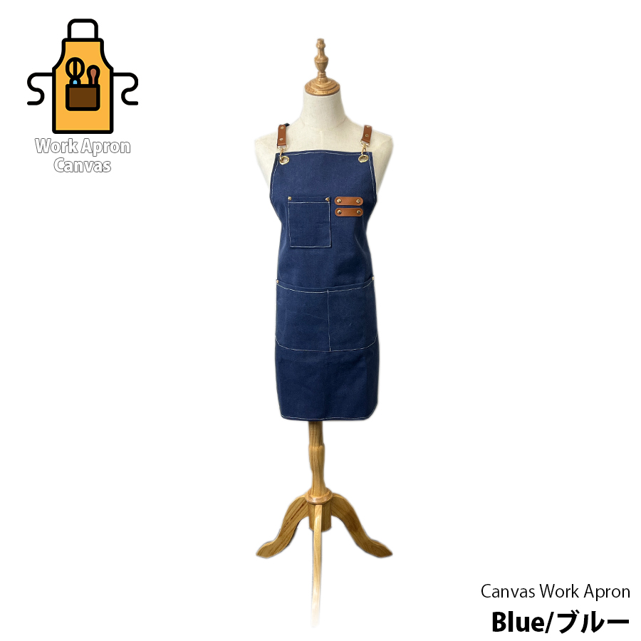 ワークエプロン エプロン シンプル 美容師 作業用 前掛け 首掛け