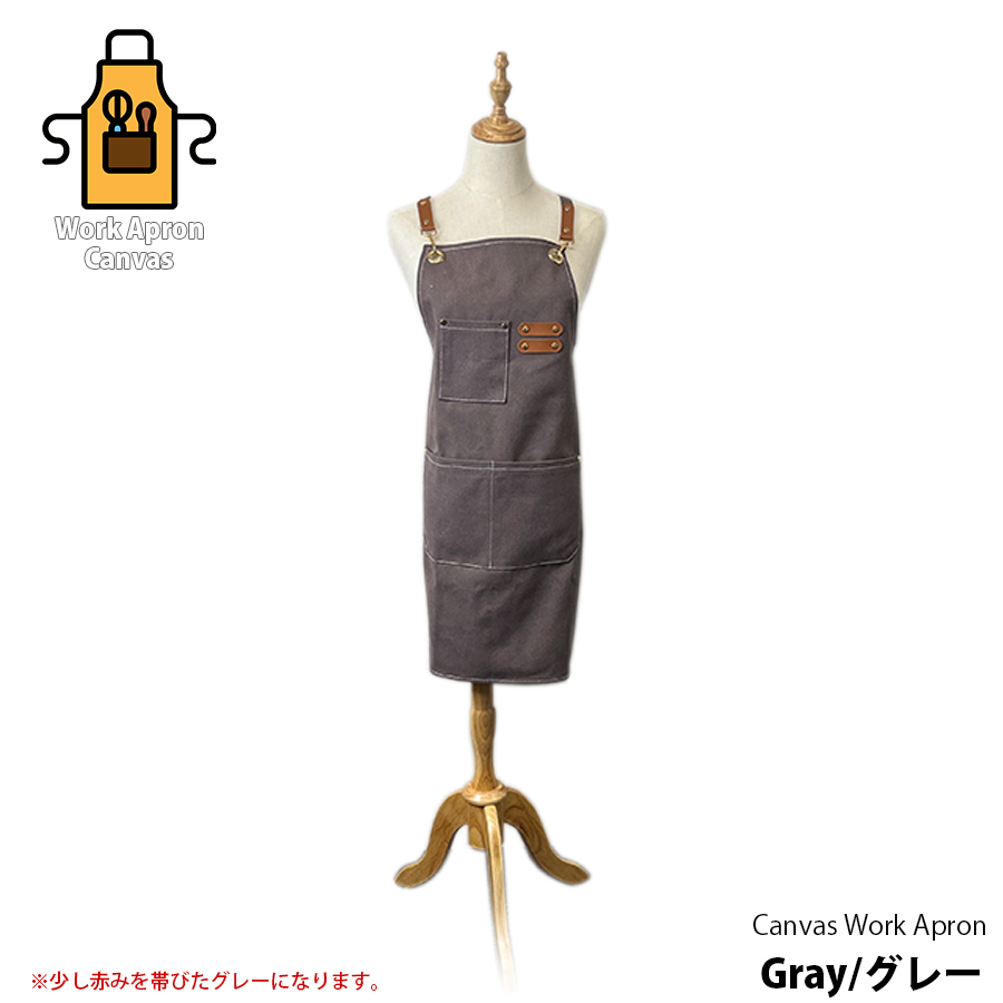 ワークエプロン エプロン シンプル 美容師 作業用 前掛け 首掛け