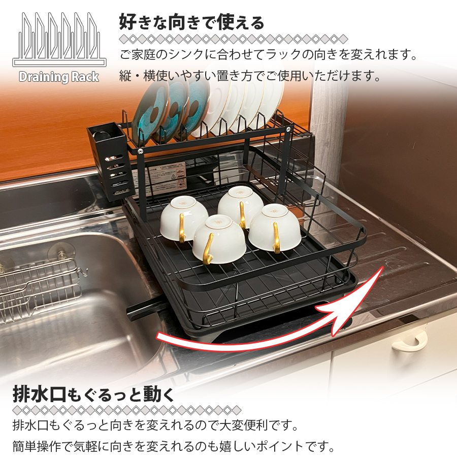 水切りラック キッチンラック スチールラック 水切りトレー 食器 皿