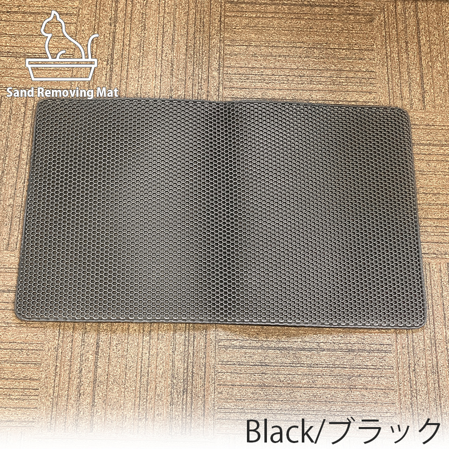 砂取りマット 70×120cm Lサイズ 猫用マット トイレマット 飛散防止 猫砂マット キャットマット 吸着マット 区分100S NP-075-L |  | 01