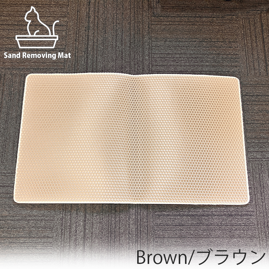 砂取りマット 70×120cm Lサイズ 猫用マット トイレマット 飛散防止 猫砂マット キャットマット 吸着マット 区分100S NP-075-L |  | 03