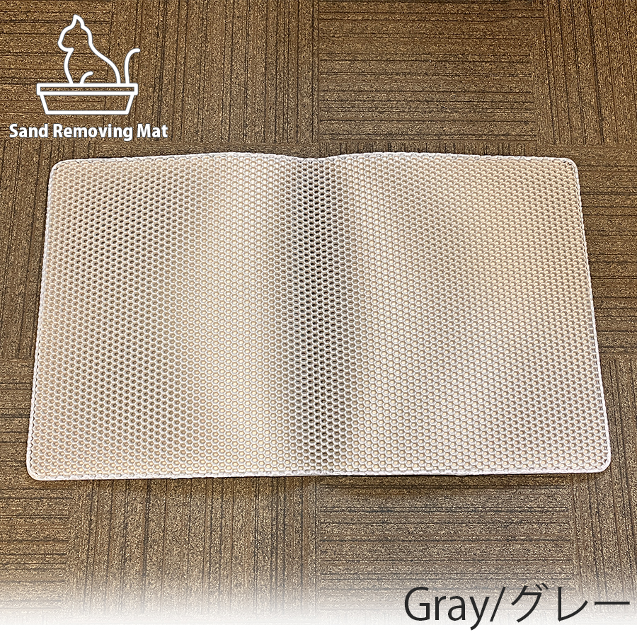 砂取りマット 70×120cm Lサイズ 猫用マット トイレマット 飛散防止 猫砂マット キャットマット 吸着マット 区分100S NP-075-L |  | 02