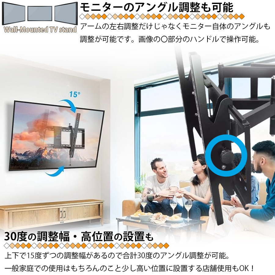 壁掛けテレビ アームスタンド 金具 角度調整 液晶テレビ対応 液晶