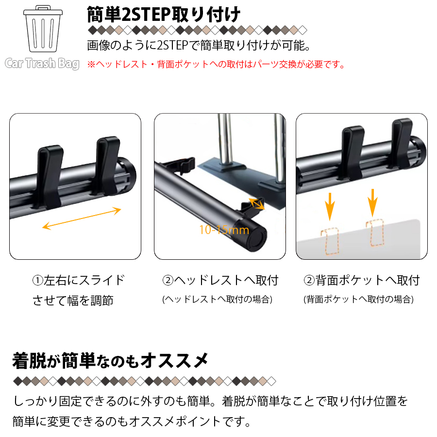 ローラー式 車載 ゴミポケット (ノーマルタイプ) 車用 ゴミ袋 使い捨て