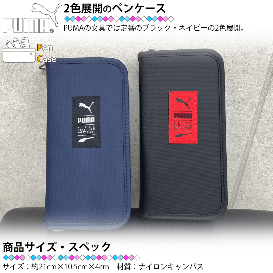 筆箱一式まとめ売り ペンケース筆箱まとめ売り - メルカリ