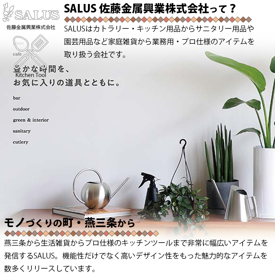 SALUS アカシア カッティングボード M 佐藤金属興業 木製 ミニサイズ
