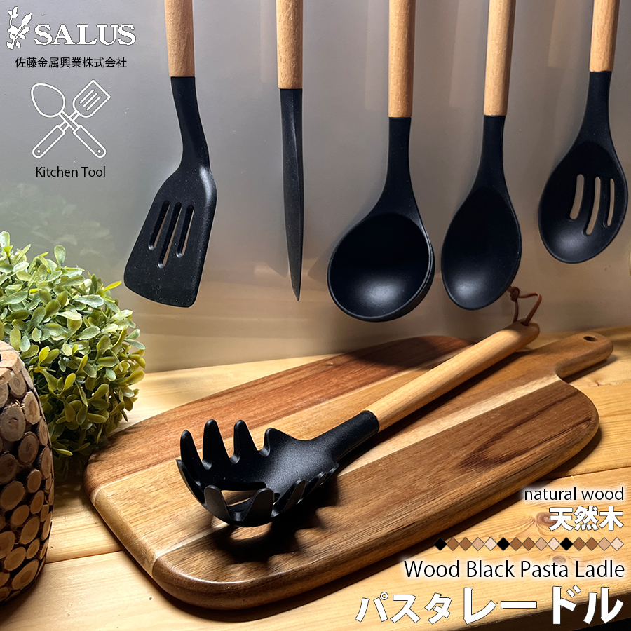 おたま　オーダー Amazon.co.jp: レードル (おたま) 穴あきレードル 2本セット 全長28cm