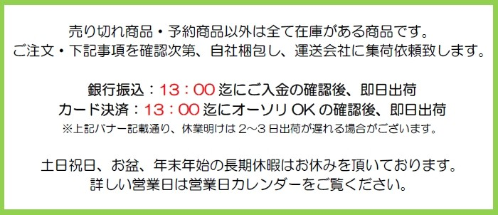 プチ屋台三寸 屋台 簡易さんずん リブレオリジナル 区分60S : sanzun : 株式会社リブレ - 通販 - Yahoo!ショッピング