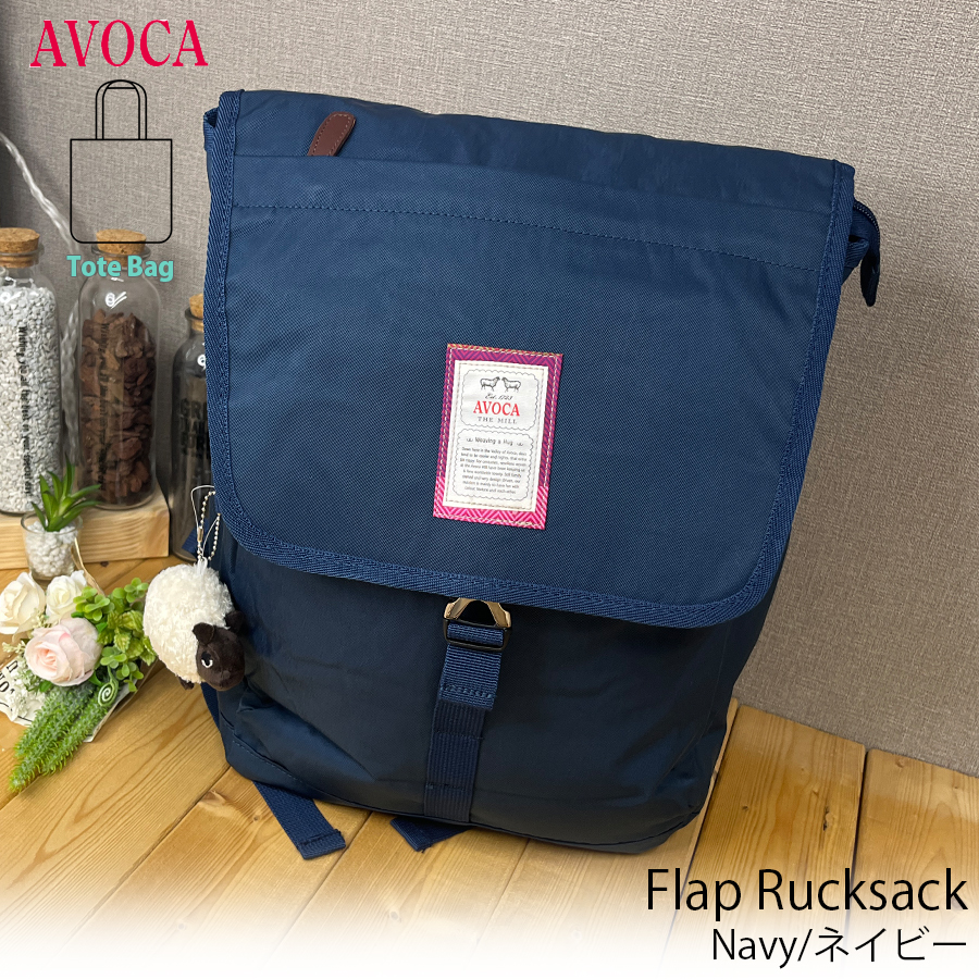 AVOCA（アヴォカ） リュックサック リュック 鞄 かばん フラップ 