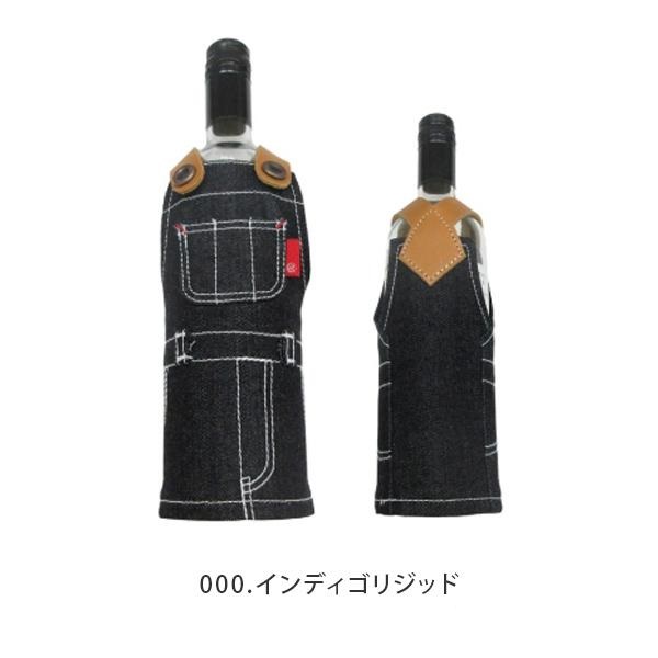 araiyan】 アライヤン 岡山デニム 日本製 ボトルホルダー ボトルカバー