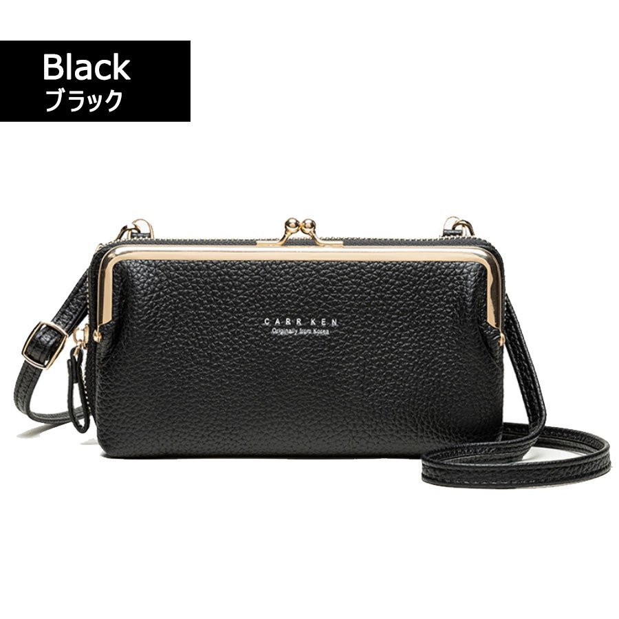 スマホポーチ がま口スマホポーチ 財布 お財布ポシェット ショルダーバッグ 長財布 斜めがけ おしゃれ がま口 かわいい レディース 肩掛け LB-133 区分60Y |  | 01