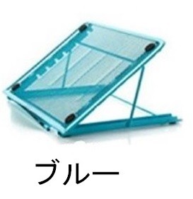 ノートパソコン スタンド PCスタンド 軽量 コンパクト 折りたたみ 高さ調節可能 放熱 滑り止め Macbook iPad タブレット 持ち運びに便利 LB-72 区分N |  | 06