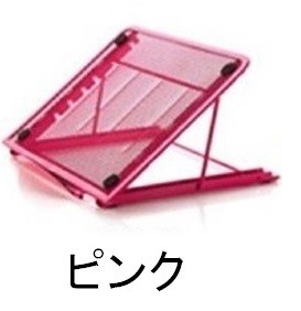 ノートパソコン スタンド PCスタンド 軽量 コンパクト 折りたたみ 高さ調節可能 放熱 滑り止め Macbook iPad タブレット 持ち運びに便利 LB-72 区分N |  | 04