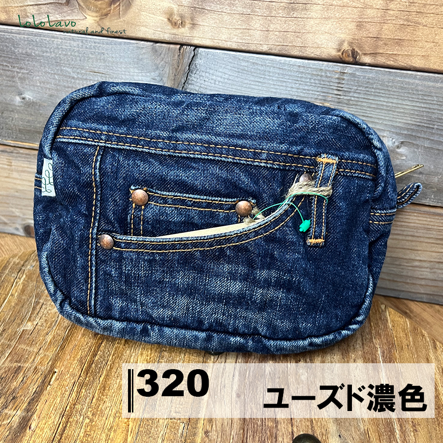 【LoLoLavo】 ロロラボ  ジーンズポーチ デニムポーチ ポーチ 化粧ポーチ コスメポーチ ミニバッグ 日本製 岡山デニム ラボ コットン100% LF12001 区分N |  | 01