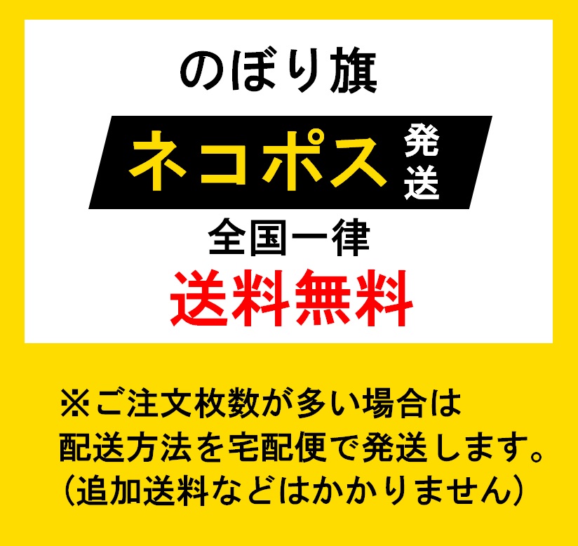 吊り下げ旗 たこ焼き タコヤキ たこやき 45×35cm G柄 G-29 のぼり のれん 専門店 飲食店 居酒屋 フードコート 喫茶店 道の駅 サービスエリア 区分N 関連画像4