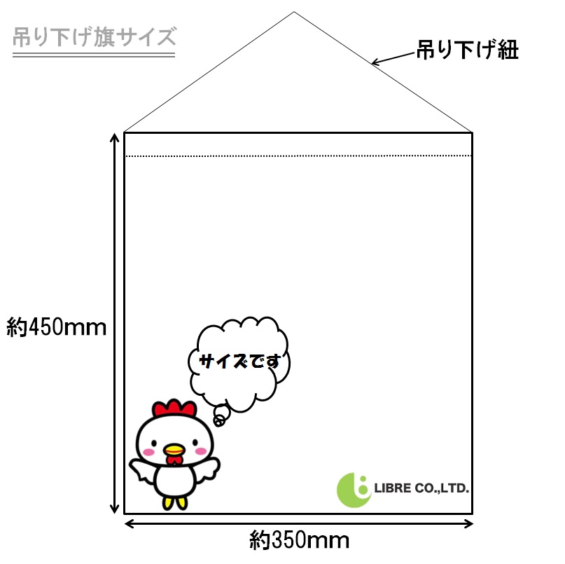 吊り下げ旗 たこ焼き タコヤキ たこやき 45×35cm G柄 G-29 のぼり のれん 専門店 飲食店 居酒屋 フードコート 喫茶店 道の駅 サービスエリア 区分N 関連画像2
