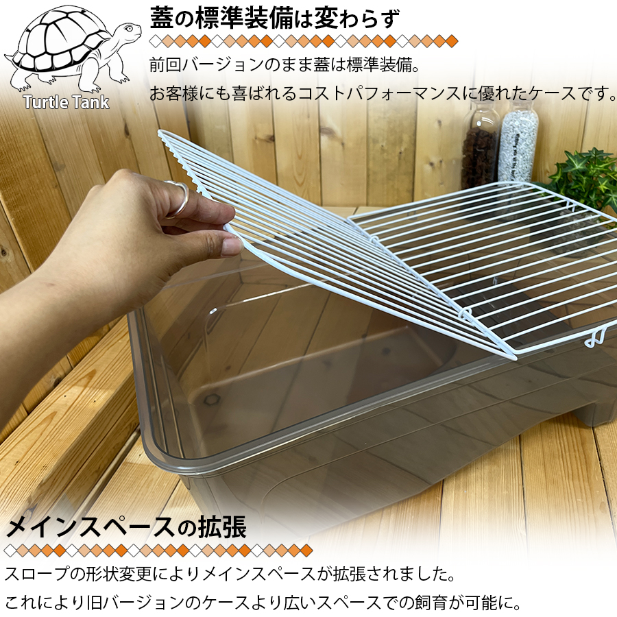 亀の陸地60センチ水槽用タートルタブタートルバスエキゾテラバス
