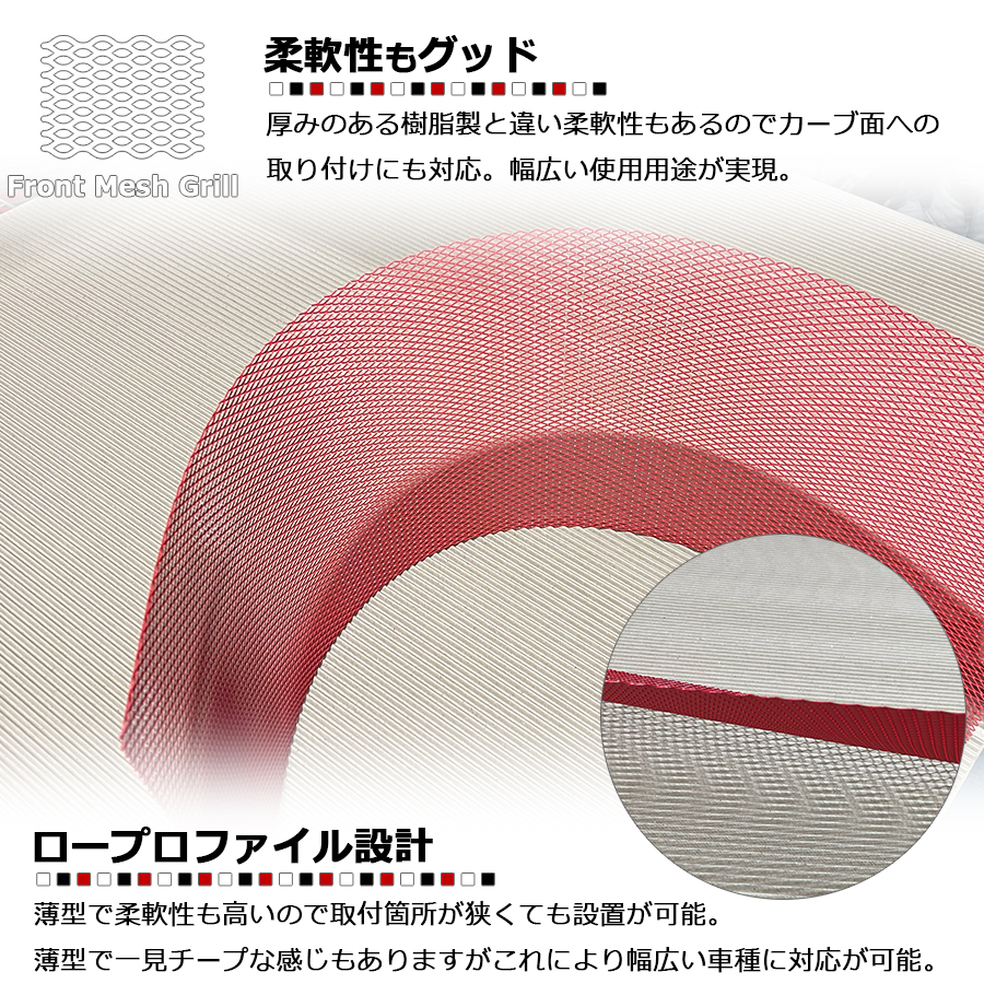 アルミ製 メッシュグリルネット 100cm×33cm メッシュネット ドレス