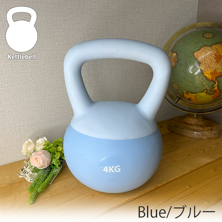 ソフトケトルベル ダンベル ソフトタイプ 6kg 筋トレ 筋力