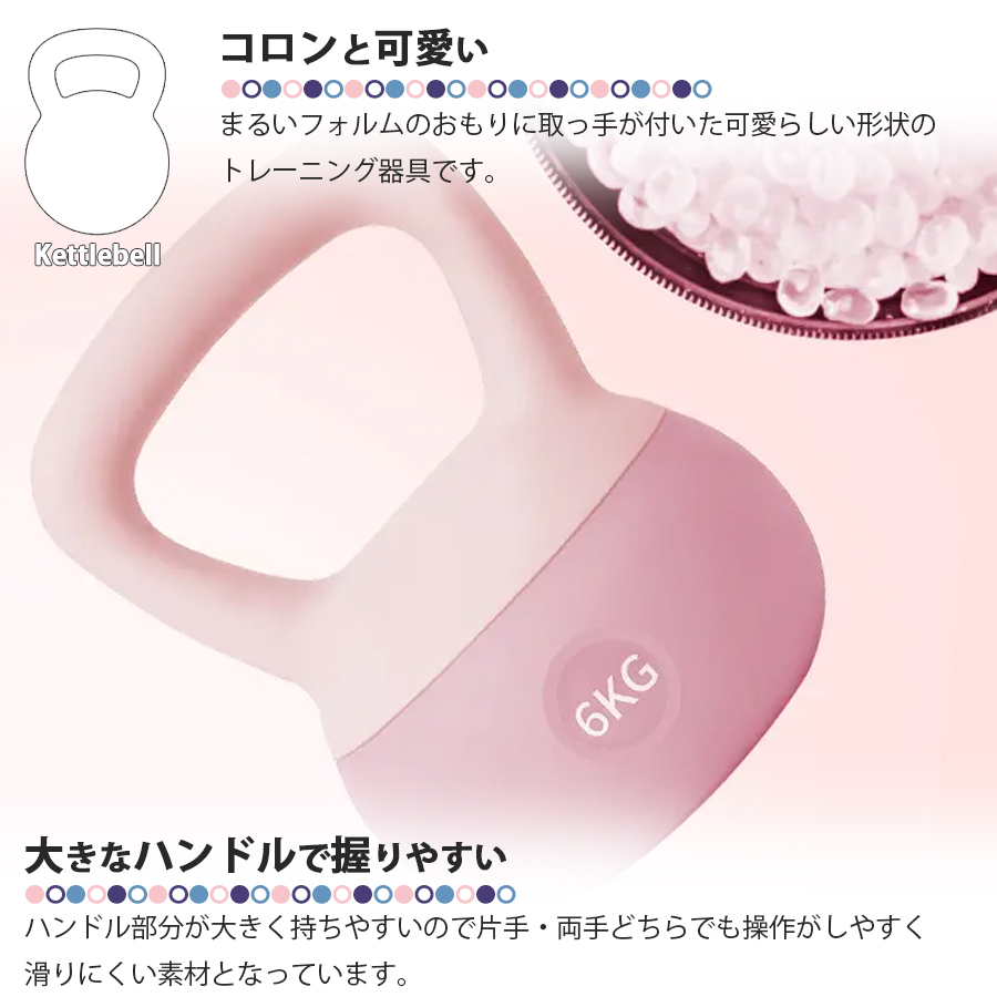 ソフトケトルベル ダンベル ソフトタイプ 6kg 筋トレ 筋力