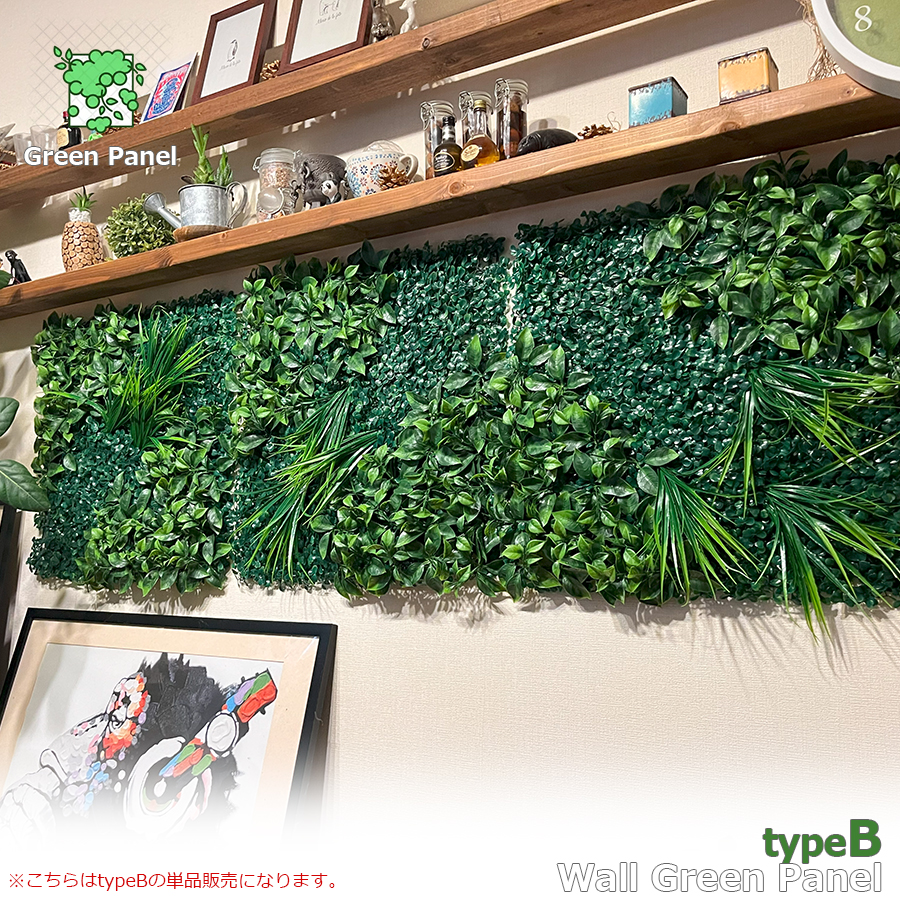 壁掛け グリーンパネル 50×50cm 1枚 ウォールグリーン フェイク