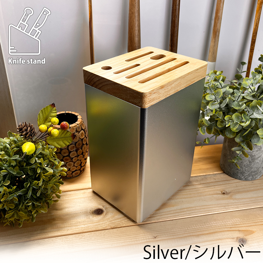 包丁スタンド335x105x360 Amazon | 包丁スタンド【和 NAGOMI】「包丁:5本 鋏:1本 収納可」 縦