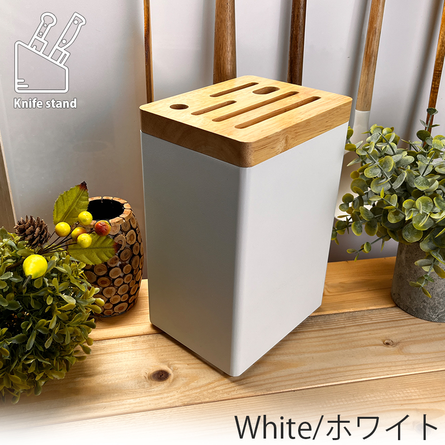 包丁スタンド キッチン用品 台所用品 包丁収納 ナイフスタンド 包丁スタンド キッチン用品 台所用品 包丁収納 ナイフスタンド
