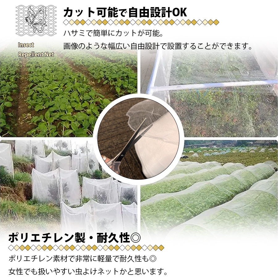 ステンレス 防虫網　菜園やガーデニング等にも Amazon.co.jp: JEYODA 防虫ネット 園芸 防鳥ネット 防虫メッシュ 野菜