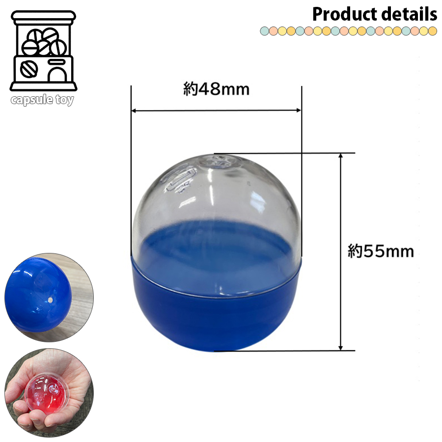カプセル 100個セット 48mm 空カプセル ガチャガチャ イベント 雑貨 か