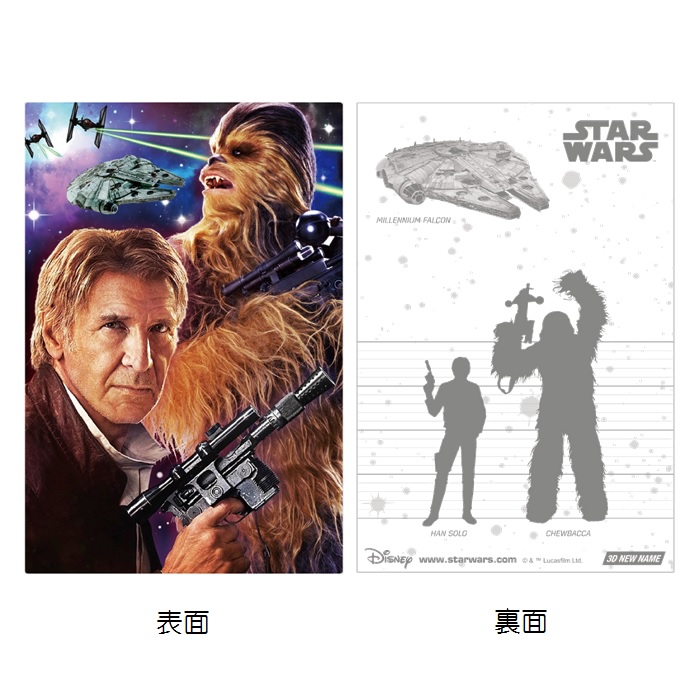 STAR WARS（スター・ウォーズ） 3Dポストカード ポストカード 帝国の