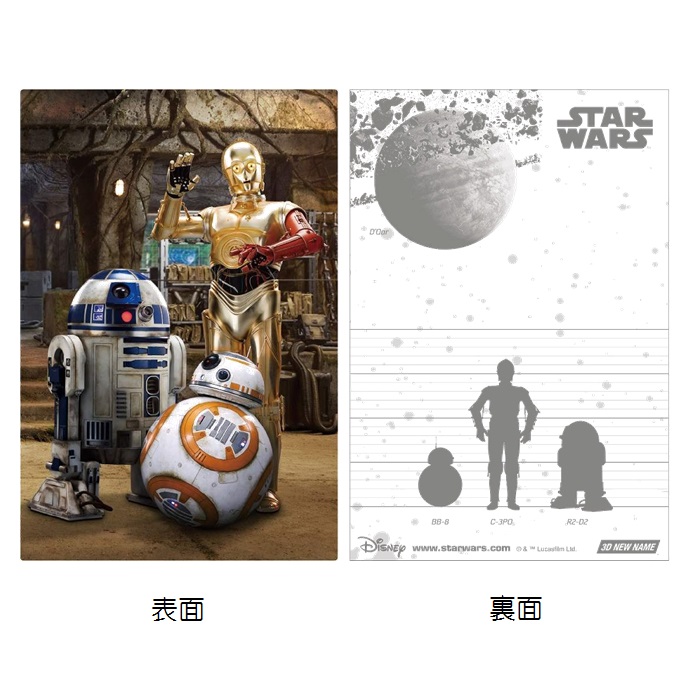 STAR WARS（スター・ウォーズ） 3Dポストカード ポストカード 帝国の