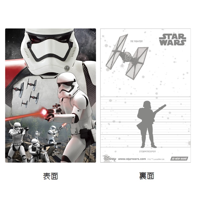 STAR WARS（スター・ウォーズ） 3Dポストカード ポストカード 帝国の
