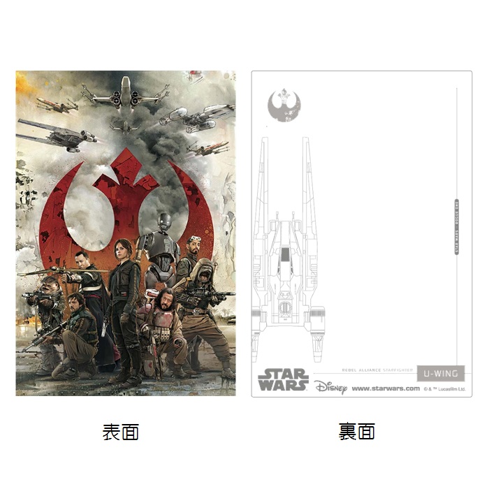 STAR WARS（スター・ウォーズ） 3Dポストカード ポストカード 帝国の