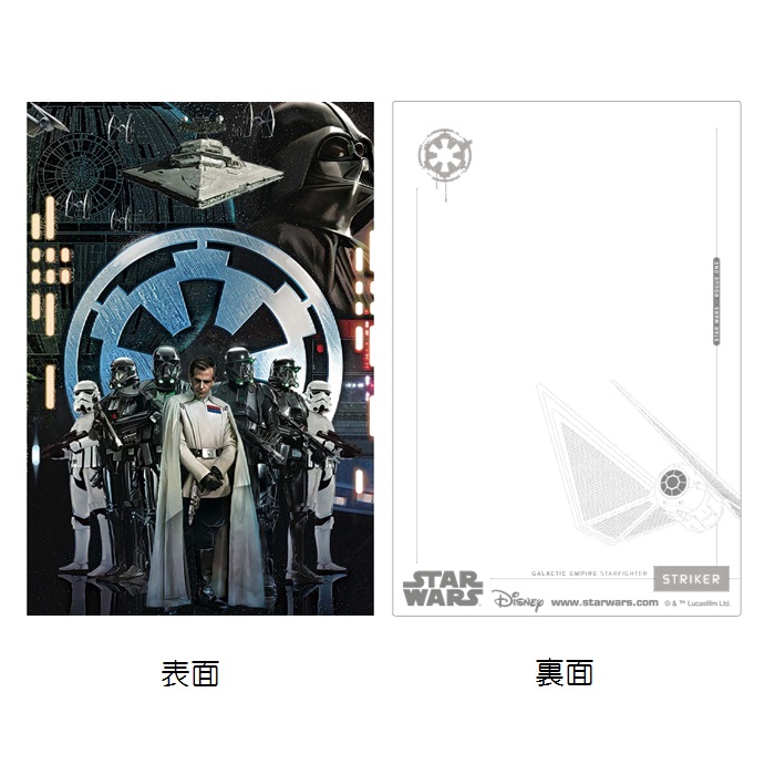 STAR WARS（スター・ウォーズ） 3Dポストカード ポストカード 帝国の