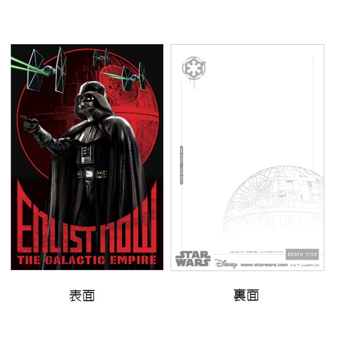 STAR WARS（スター・ウォーズ） 3Dポストカード ポストカード 帝国の