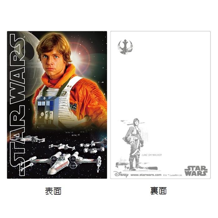 STAR WARS（スター・ウォーズ） 3Dポストカード ポストカード 帝国の