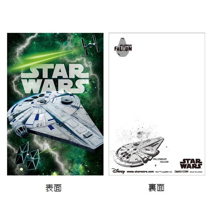 STAR WARS（スター・ウォーズ） 3Dポストカード ポストカード 帝国の