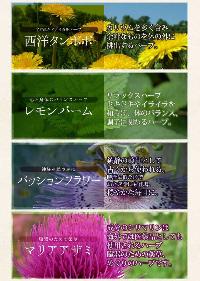 心や体がゆらぐ方、ホルモンバランスが気になる方も　まずは14日間お試しください！