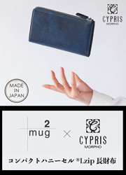 【キプリス】コンパクトハニーセル長財布(L字ラウンドファスナー束入)■1ssi ～一糸～ シラサギレザーver