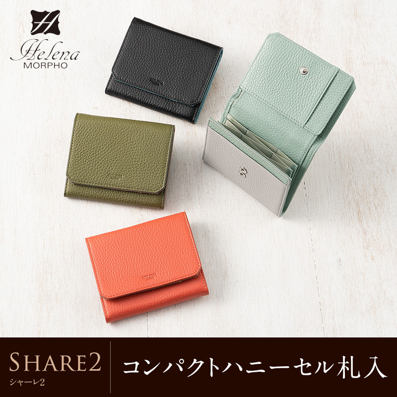 アブラサスabrAsus薄い財布三つ折コンパクトスマートウォレット緑グリーン