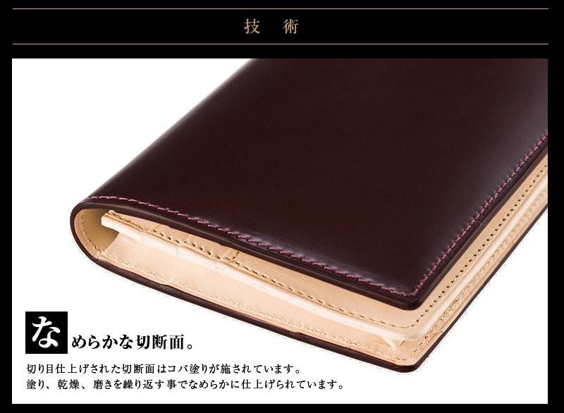 CYPRIS コードバン 財布 メンズ 長財布 本革 日本製 小銭入れ