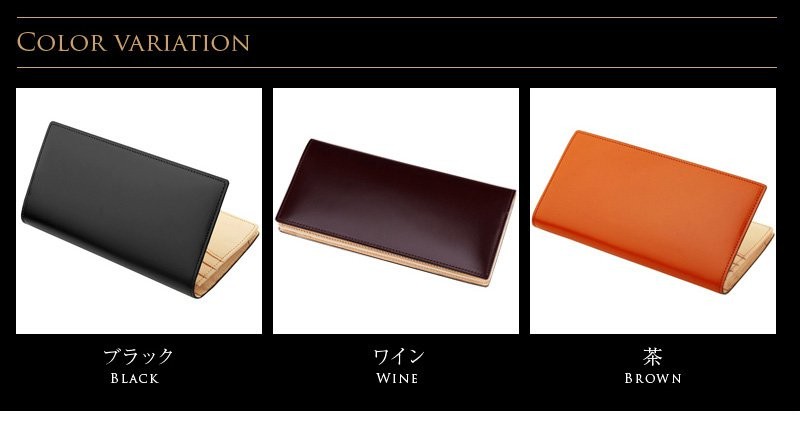 CYPRIS コードバン 財布 メンズ 長財布 本革 日本製 小銭入れ